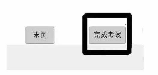 2018年口腔执业医师资格考试机考考试提醒