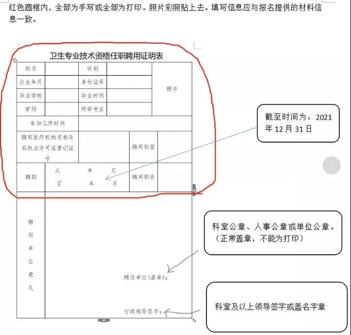 微信图片_20211222111830.jpg